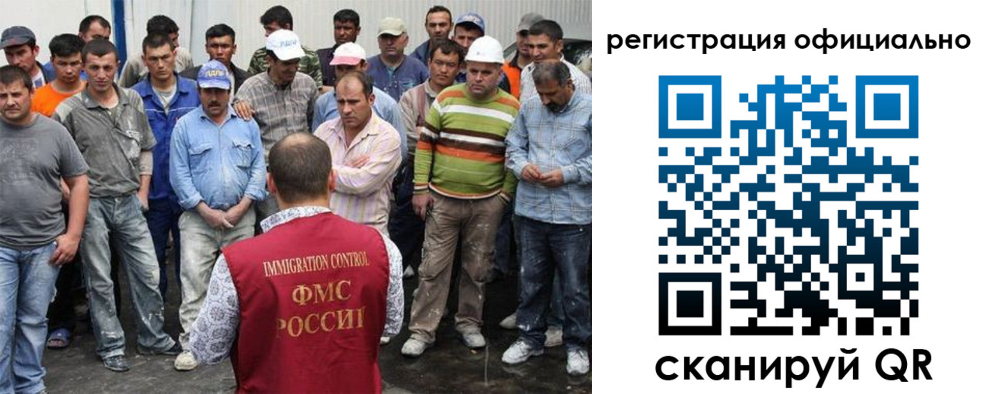 временная регистрация купить в Новокузнецке